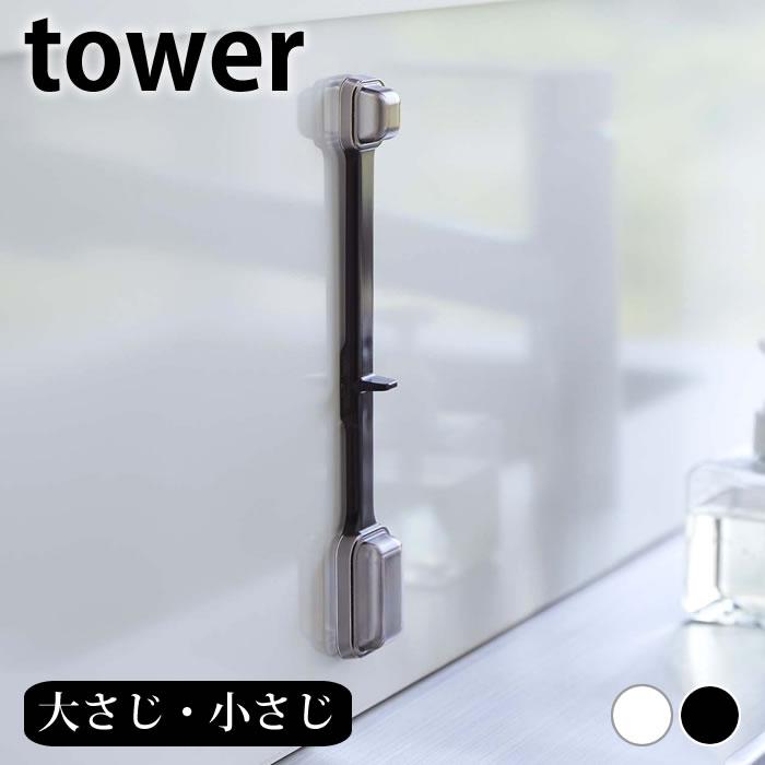 tower 計量スプーン 大さじ 小さじ マグネット段々計量スプーン tower 計量スプーン 大さじ 小さじ マグネット段々計量スプーン