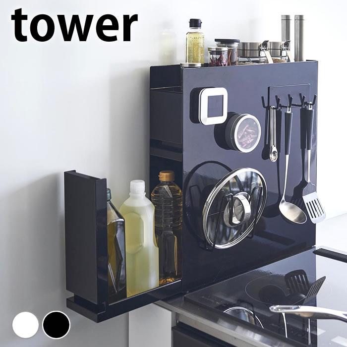 【定価15950円】tower 隠せる調味料ラック タワー 2段 ブラック 楽天市場】【2大特典】［ 隠せる調味料ラック タワー 2段 ］山崎実業