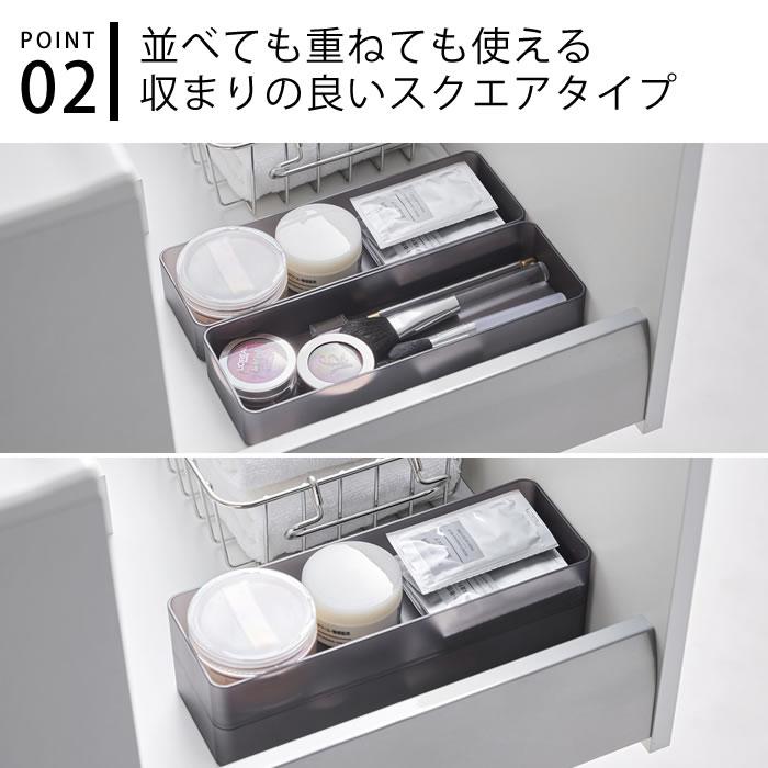 tower カトラリー 収納 縦横重ねられる引き出し整理収納ケース タワー