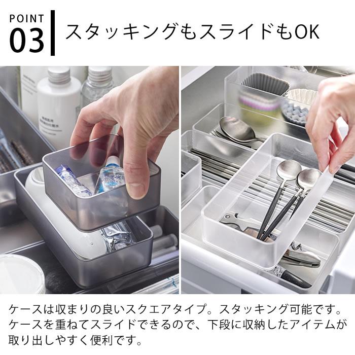 tower カトラリー 収納 縦横重ねられる引き出し整理収納ケース タワー