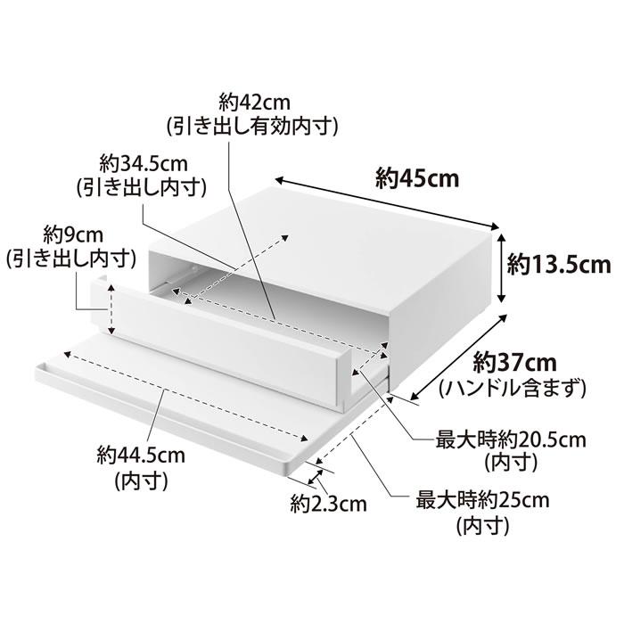スライドテーブル キッチン ツーウェイ キッチン家電下引き出し