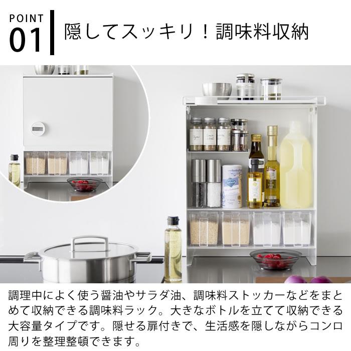 tower 調味料ラック 前が開く 隠せる調味料ラック タワー tower 調味料ラック 前が開く 隠せる調味料ラック タワー
