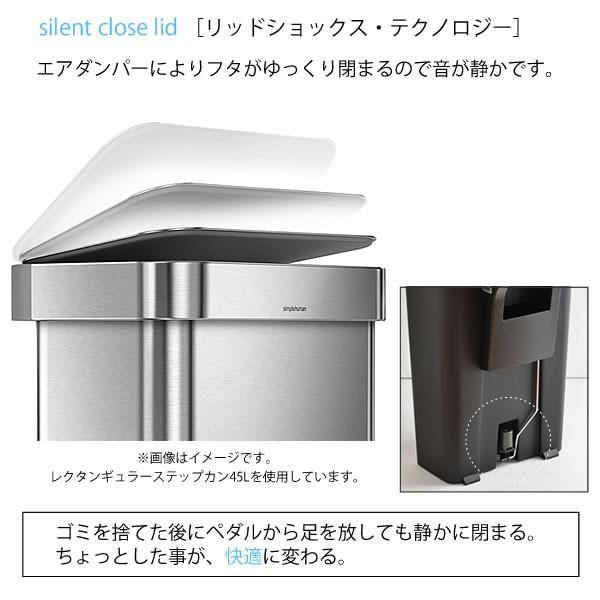 ゴミ箱 シンプルヒューマン simplehuman プラスチック レクタンギュラー ステップカン 横型 45リットル 45L ペダル キッチン スリム ごみ箱 シンプルヒューマン 45L 5cm