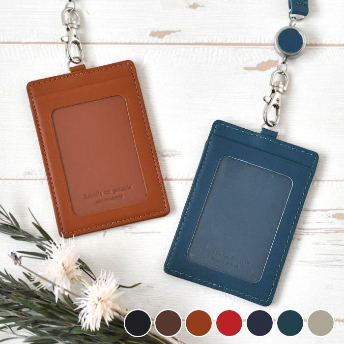 パスケース リール付き Noir ノワール リール付きIDケース ST 縦型