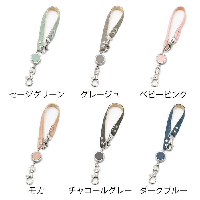 NOIR（ノワール） ストラップ リール リール付きマルチストラップ AL