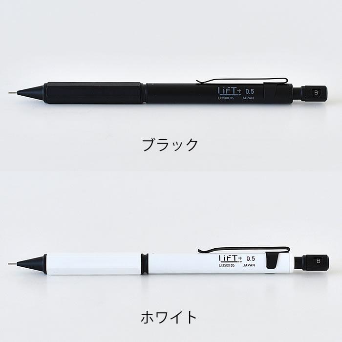シャーペン プレゼント 高級 kitera KITERA LIFT+ シャープペンシル