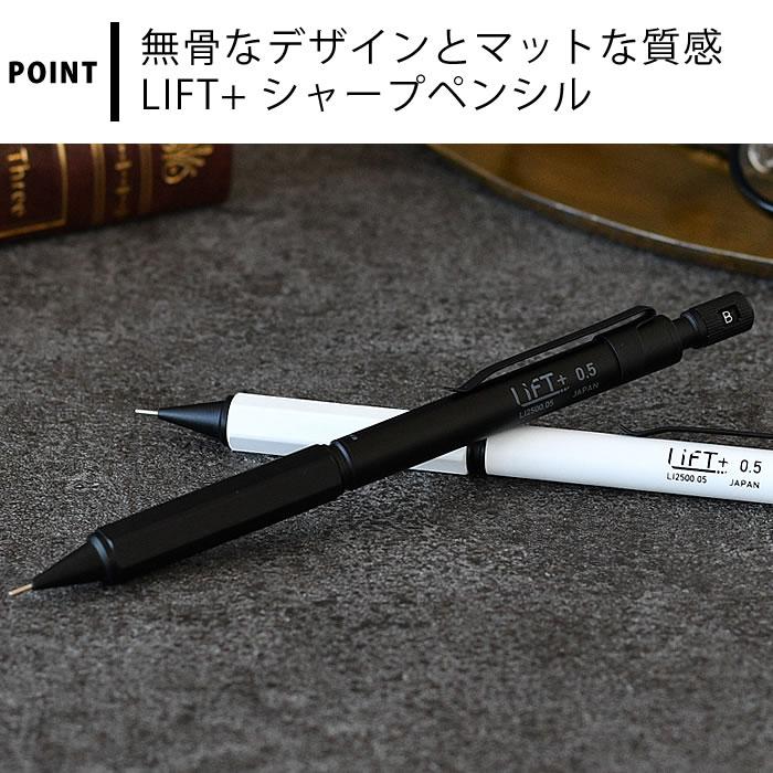 シャーペン プレゼント 高級 kitera KITERA LIFT+ シャープペンシル