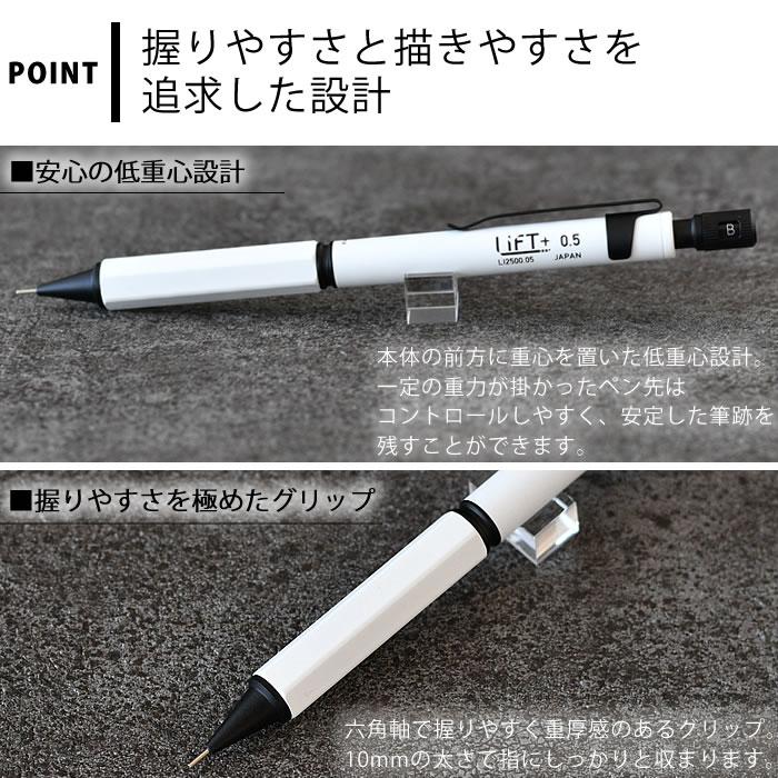 シャーペン プレゼント 高級 kitera KITERA LIFT+ シャープペンシル