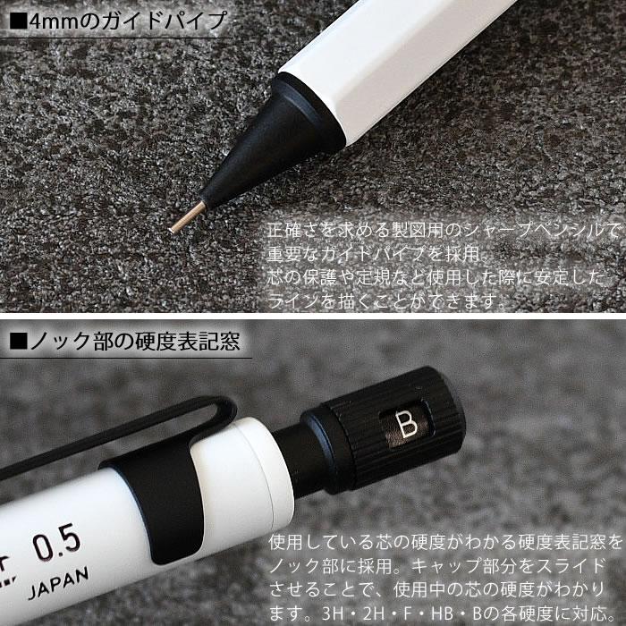 シャーペン プレゼント 高級 kitera KITERA LIFT+ シャープペンシル