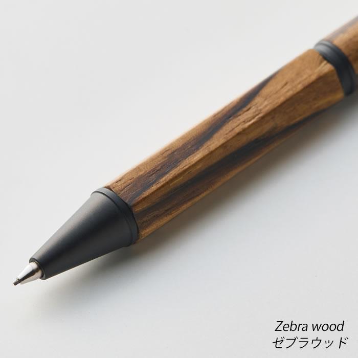 シャーペン 木軸 LIFT+ Wood 木軸シャーペン 0.5mm ゼブラウッド