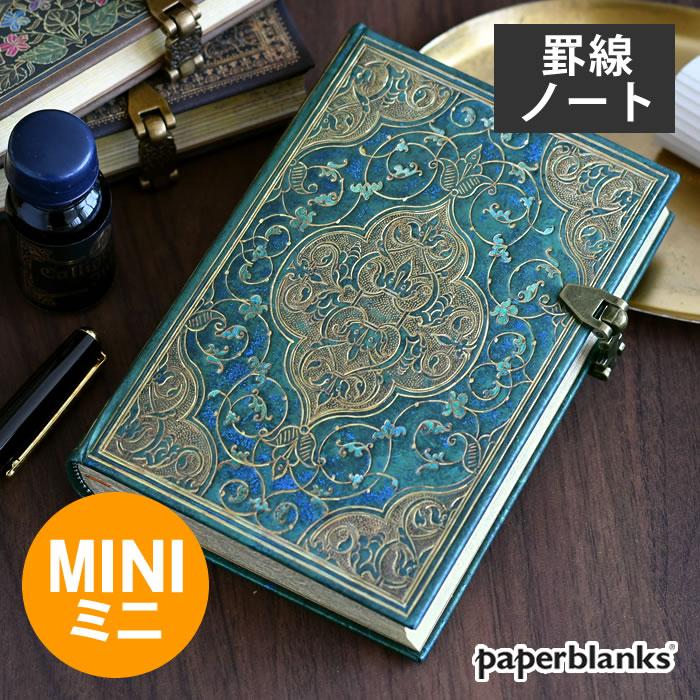 手帳・日記帳・ノート・ペーパーブランクス paperblanks（ペーパーブランクス） 手帳 ノート ミニ MINI ハード