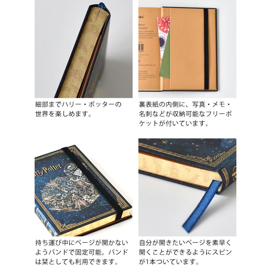 paperblanks（ペーパーブランクス） ノート おしゃれ ハリーポッター