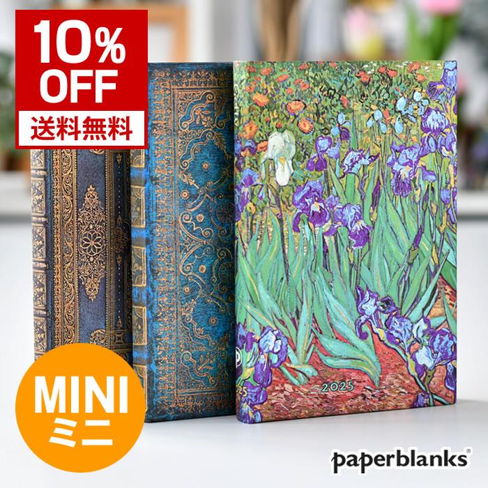 手帳 22年 ミニ見開き1週間 バーソフォーマット スケジュール帳 Paperblanks ペーパーブランクス 1月始まり 月曜始まり マンスリー ウィークリー おしゃれ 雑貨ショップドットコム 通販 Paypayモール