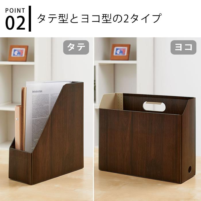 スノコ付きA4ファイル収納 木製ボックス ファイルボックス ファイルスタンド A4 おしゃれ 木製 無垢材 タテ型