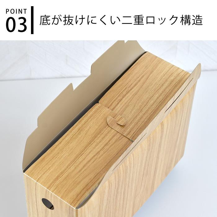 セキセイ ファイルボックス a4 ウッズスタイル ボックスファイル