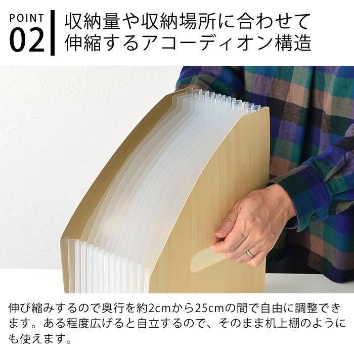 ドキュメントスタンド ウッズスタイル A4 タテ型 13ポケット 書類 収納 おしゃれ ファイル スタンド 伝票 整理 オフィス セキセイ 書類 自立 仕切り｜zakkashopcom｜03