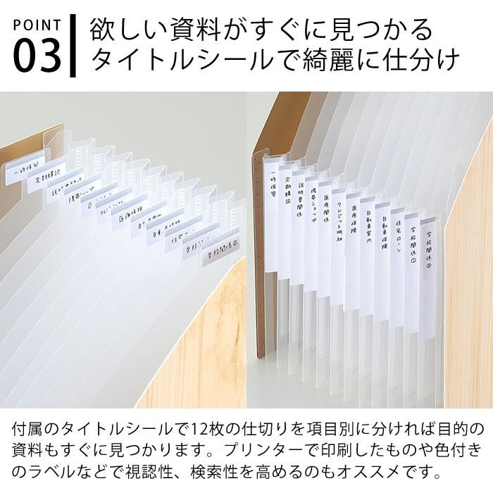 直送商品 雑貨ショップドットコムドキュメントスタンド ウッズスタイル タテ型 13ポケット 書類 収納 おしゃれ ファイル スタンド 伝票 整理 オフィス セキセイ 自立 仕切り Redoriente Net