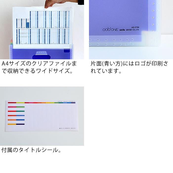 アドワン ドキュメントスタンド レインボー A4 ヨコ型 13ポケット