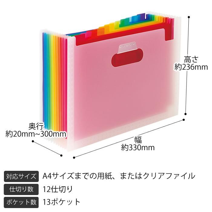 本「コンサート・ファイル」 アドワン ドキュメントスタンド レインボー A4 ヨコ型 13