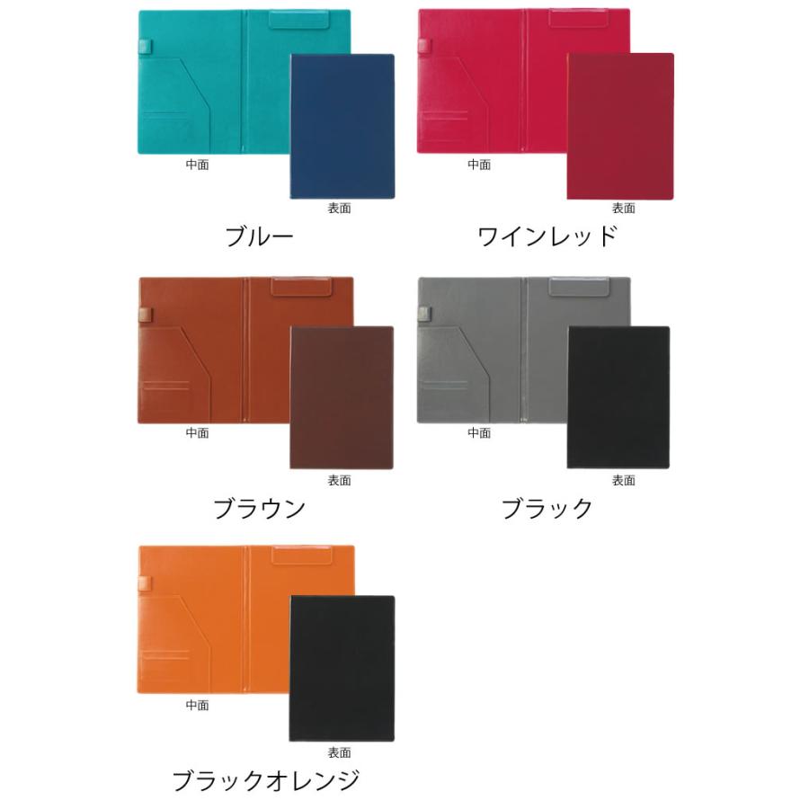 セキセイ バインダー おしゃれ ベルポスト クリップファイル