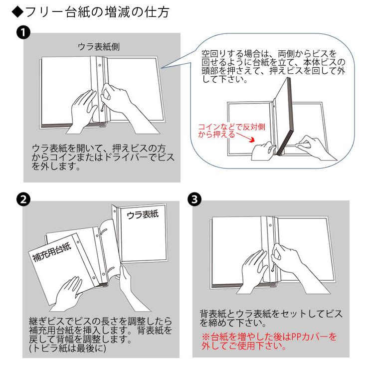 セキセイ アルバム 台紙 A4フリーアルバム スペア台紙 写真 替台紙