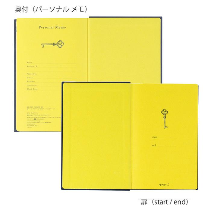 MIDORI（ミドリ） 日記帳 10年日記 日記 10年連用 扉 紺 えんじ