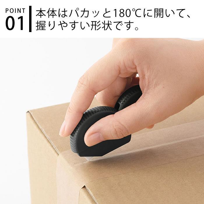 MIDORI（ミドリ） ダンボールカッター 段ボールカッター セラミック製