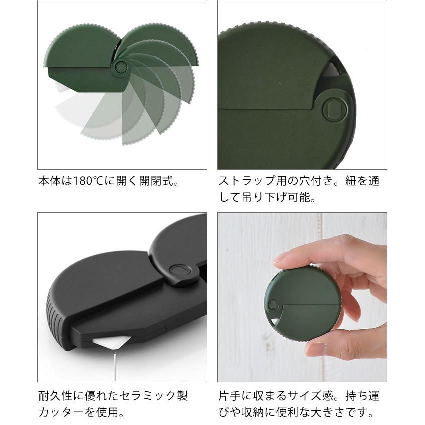MIDORI（ミドリ） ダンボールカッター 段ボールカッター セラミック製