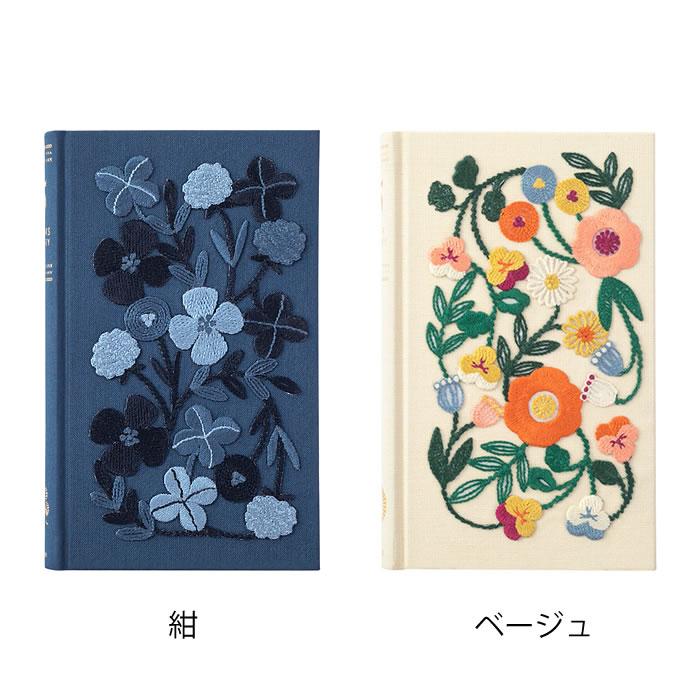 日記帳 5年日記 ミドリ 日記 5年連用 刺しゅう 花柄 かわいい 刺繍