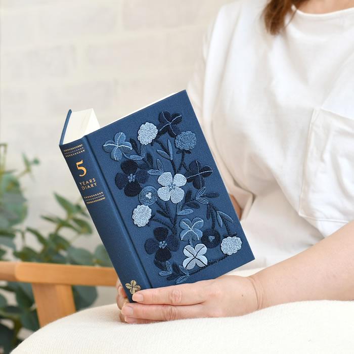 日記帳 5年日記 ミドリ 日記 5年連用 刺しゅう 花柄 かわいい 刺繍