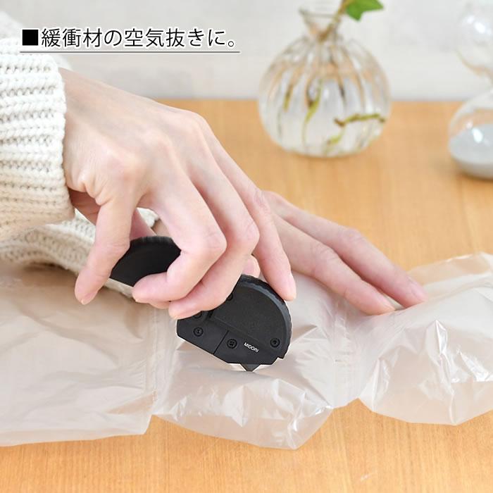 MIDORI（ミドリ） アルミダンボールカッター オフィス 開梱カッター 鉄