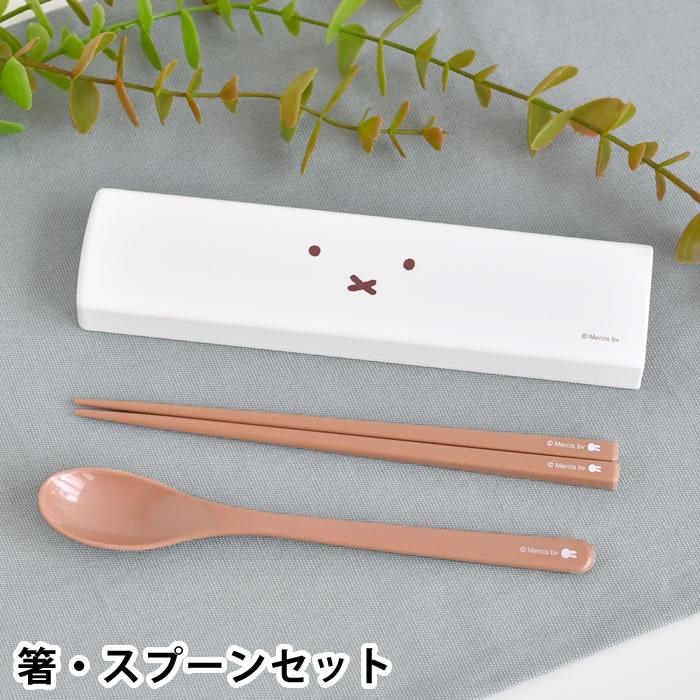 お箸スプーンセット お箸・スプーンセット