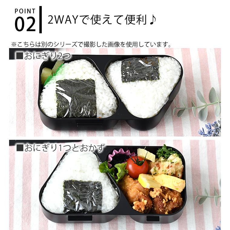 クツワ（KUTSUWA） おにぎり ケース ミッフィー フェイスシリーズ