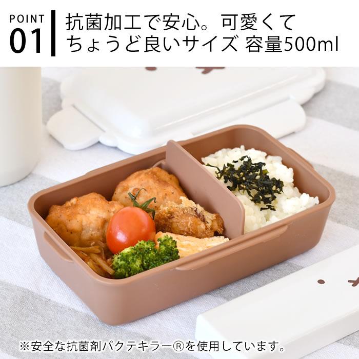 クツワ 弁当箱 1段 ミッフィー フェイスシリーズ 密封4点留め