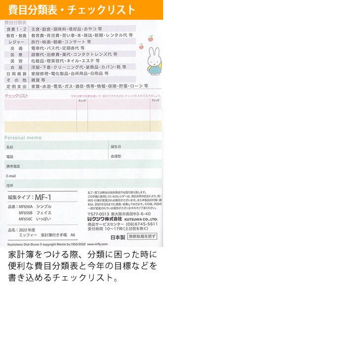 最新家計簿 フォーマット おしゃれ 最高の壁紙コレクション