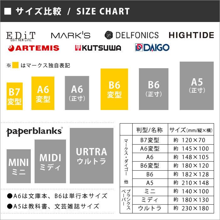 手帳 2020 スケジュール帳 時間割り手帳 B6 クツワ 11月始まり