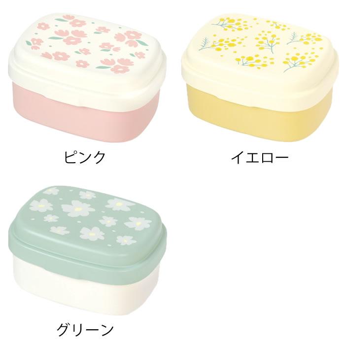 ランチボックス 2段 シェリール 2WAYランチボックス 弁当箱 女子 電子