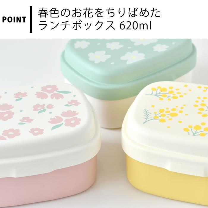 ランチボックス 2段 シェリール 2WAYランチボックス 弁当箱 女子 電子