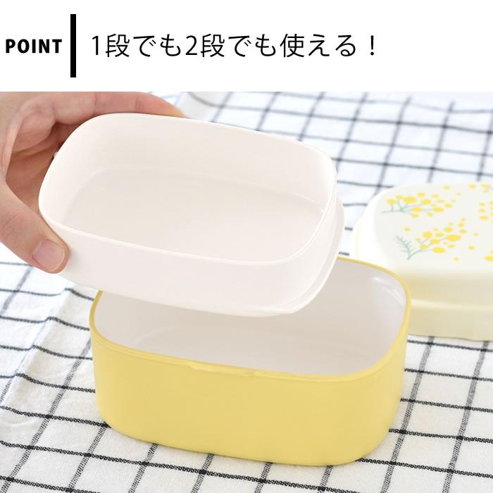 ランチボックス 2段 シェリール 2WAYランチボックス 弁当箱 女子 電子