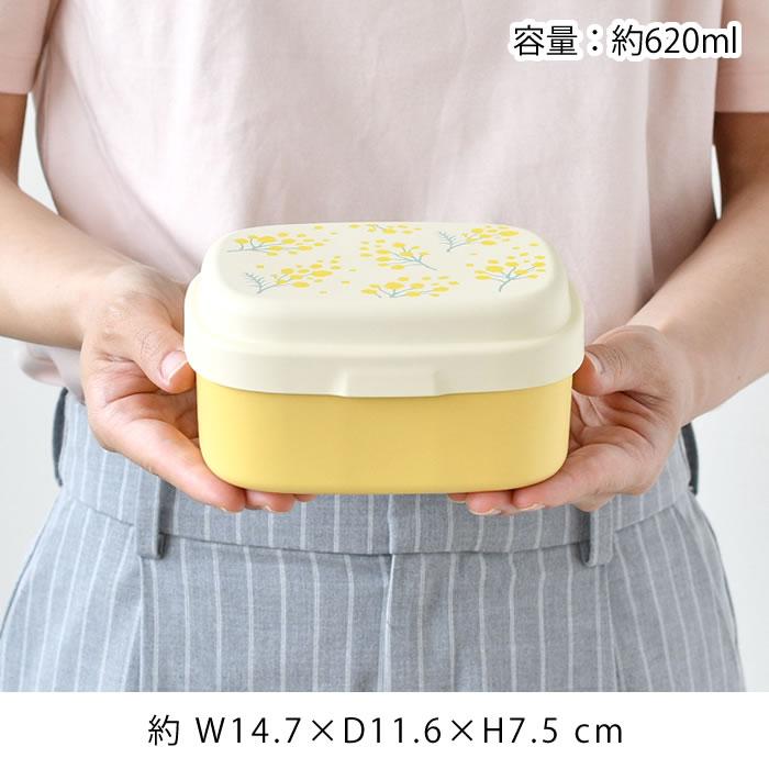ランチボックス 2段 シェリール 2WAYランチボックス 弁当箱 女子 電子