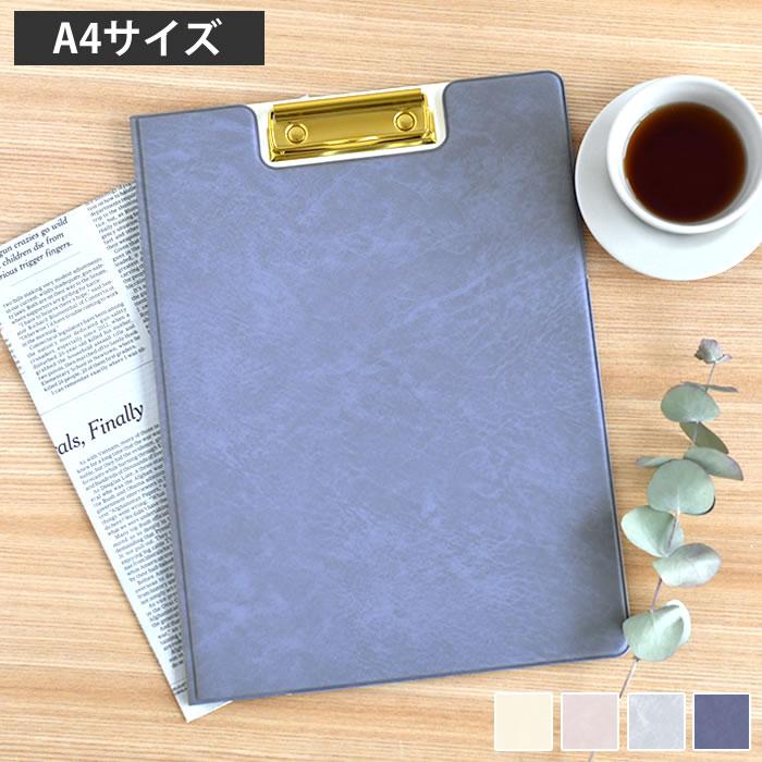クリップボード かわいい ラフィネ クリップファイル バインダー ファイル ケース 二つ折り シンプル おしゃれ ビジネス 事務 書類 オフィス レディース 雑貨ショップドットコム 通販 Yahoo ショッピング