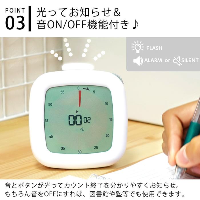 置き時計 時っ感タイマー おしゃれ デジタル 知育 時計 子供 キッズ