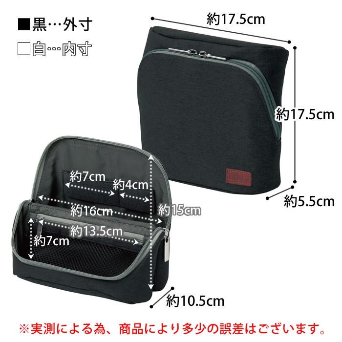 SONiC（ソニック） 立つ バッグインバッグ ワイド モバイル スマ・スタ