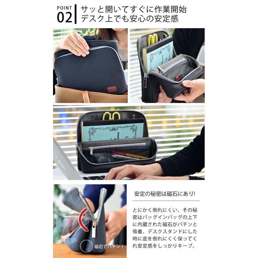 SONiC（ソニック） 立つ バッグインバッグ ワイド A5 スマ・スタ 自立