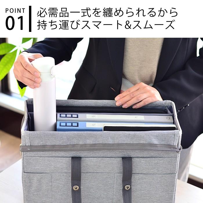 キャビネットバッグ フタ付 ノートpc対応 トートバッグ フリーアドレス デスクオーガナイザー Pcバッグ Pcケース オフィスバッグ ソニック 雑貨ショップドットコム 通販 Paypayモール