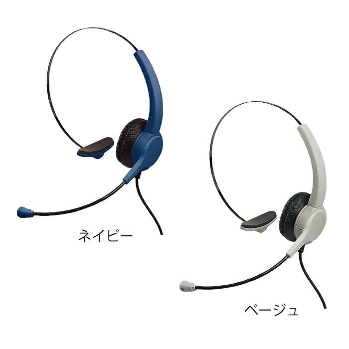 SONiC 快適 ヘッドセット usb 片耳 マイク付き ハンズフリー