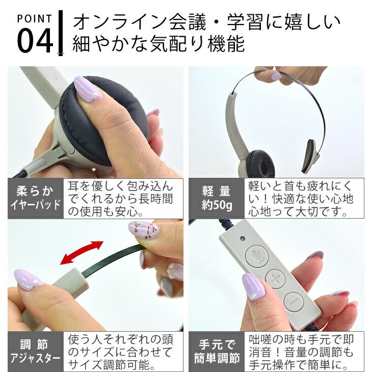 SONiC（ソニック） 快適 ヘッドセット usb 片耳 マイク付き ハンズ