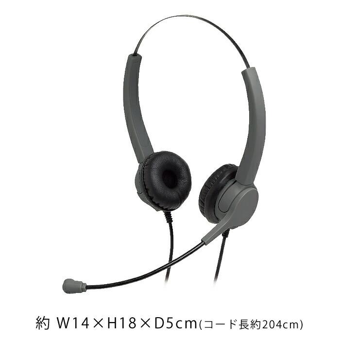 SONiC（ソニック） 快適 ヘッドセット usb 両耳 マイク付き ハンズ