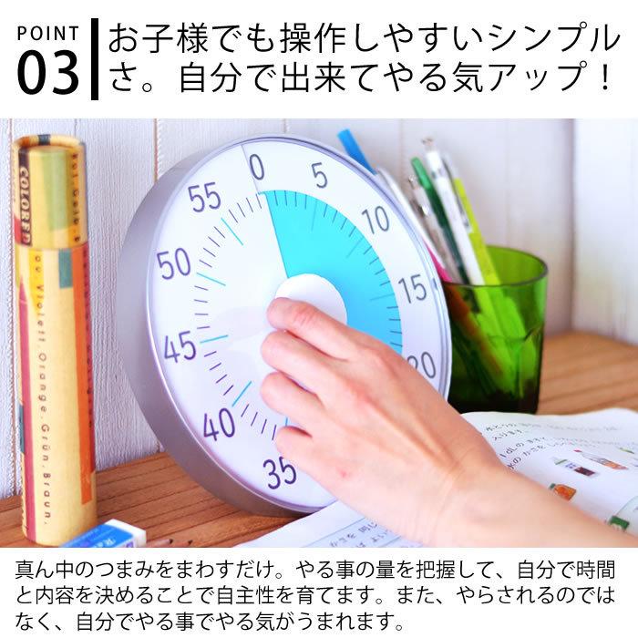 SONiC（ソニック） トキ・サポ 時っ感タイマー 19cm 勉強 タイマー式