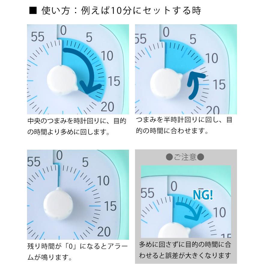 SONiC（ソニック） トキ・サポ 時っ感タイマー 10cm 勉強 タイマー式